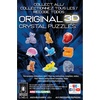 image:imageBePuzzled  Duck Original 3D Crystal Puzzle Engaging and Entertaining Unique Puzzle Quack Your Way to FunPink