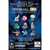 image:imageBePuzzled  Hedgehog Standard Original 3D Crystal Puzzle Ages 12 and UpPink