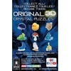 image:imageBePuzzled  Roses in Vase Original 3D Crystal Puzzle Ages 12 and Up YellowRoses  Red