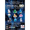 image:imageBePuzzled  Turtles Original 3D Crystal Puzzle Ages 12 and Up GreenYellow