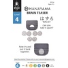 image:imageBePuzzled Coaster Hanayama Metal Brainteaser Puzzle Mensa Rated Level 4 for Ages 12 and UpCoin