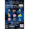 image:imageBePuzzled Roses in Vase Original 3D Crystal Puzzle 44 Piece Brain Teaser Collectible Display Puzzle for Kids amp Adults Ages 12 White