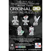 image:imageDisney Pixar Buzz amp Aliens Crystal 3D Puzzle Deluxe 95Piece Ages 12Platinum Marie