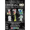 image:imageDisney Pixar Buzz amp Aliens Crystal 3D Puzzle Deluxe 95Piece Ages 12Woody