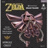 image:imageLegend of Zelda Hylian Shield Hanayama Metal Brain Teaser Ages 12Hyrule Crest