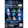 image:imageLion amp Baby Crystal 3D Puzzle 55Pc Brain Teaser Ages 12
