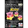 image:imageNintendo Kirby Crystal 3D Puzzle 37Pc Brain Teaser Ages 12