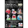image:imagePeanuts Snoopy Campfire Crystal 3D Puzzle 43Pc Brain Teaser Ages 12Snoopy Joe Cool