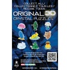 image:imageSwan II Crystal 3D Puzzle 32Pc Brain Teaser Ages 12