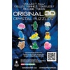 image:imageYellow Rockn Duck Crystal 3D Puzzle 45Pc Brain Teaser Ages 12
